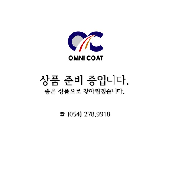 상품 등록 준비 중
